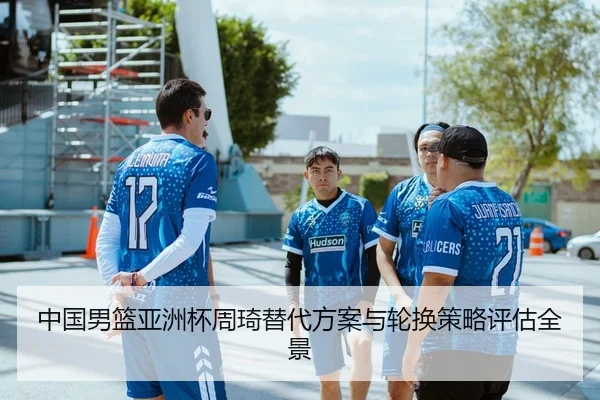zhong-guo-nan-lan-ya-zhou-bei-zhou-qi-ti-dai-fang-an-yu-lun-huan-ce-lve-ping-gu-quan-jing-2-922.jpg